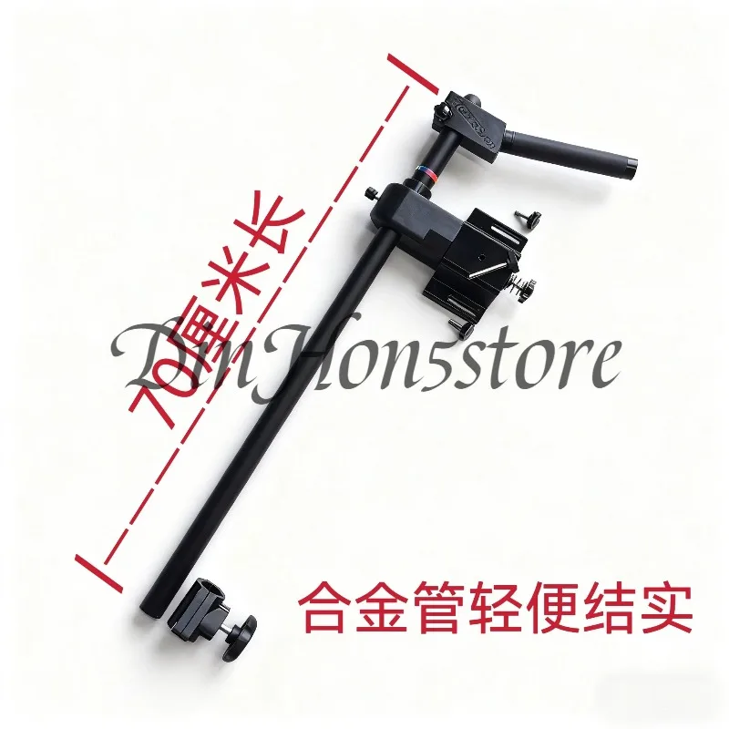 Detachable Metal Fish Finder Mount Telescopic Extension Arm Quick Release Rod Suitable for Garmin Kayak Fishing