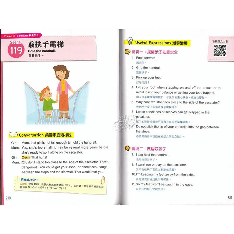 الوالدين والطفل الإنجليزية التي تتحدث العائلات الأمريكية كل يوم Aman Chiu Xinya Culture Industry Co LTD 9789620868573 Book