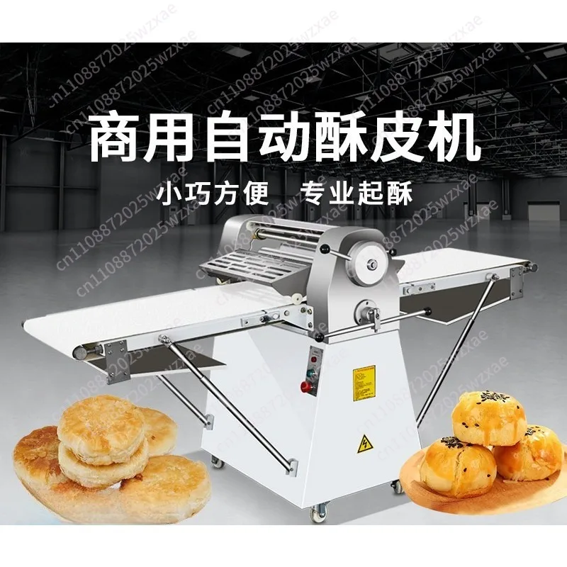 Small vertical shortcake machine, multi-functional bread shortcake egg tart lasagna folding puff pastry machine