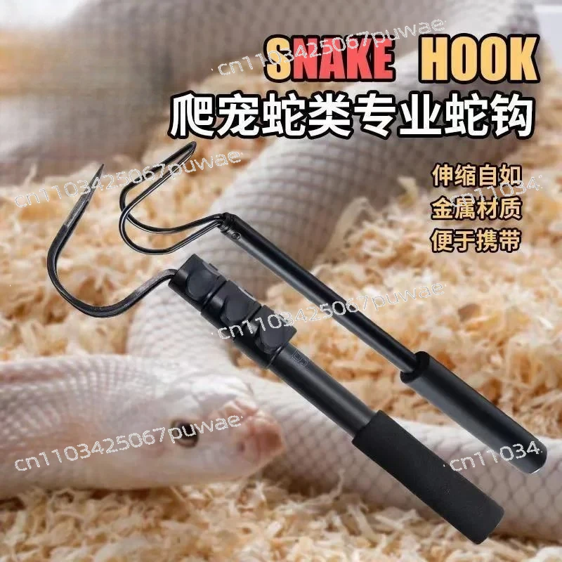 High-quality Aluminum alloy Snake Hook Safety Retractable Professional Reptile Snake Catching Tools Reptiles Hook Safe Distance
