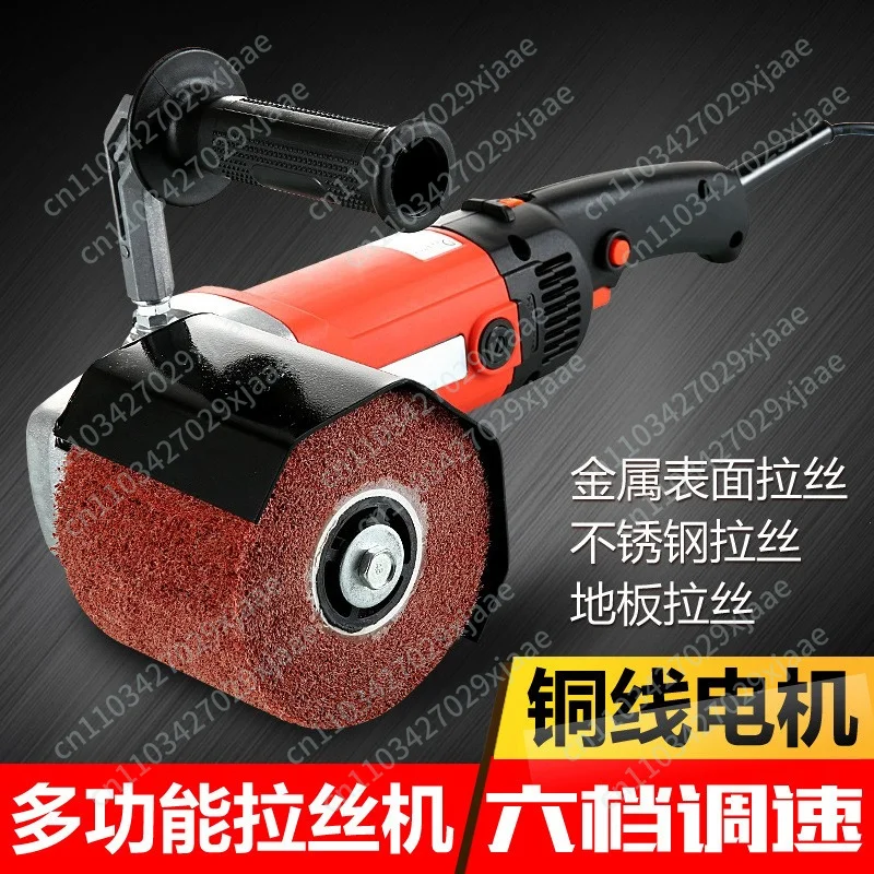 High-power stainless steel metal wire drawing machine, electric grinding machine, mirror polishing machine