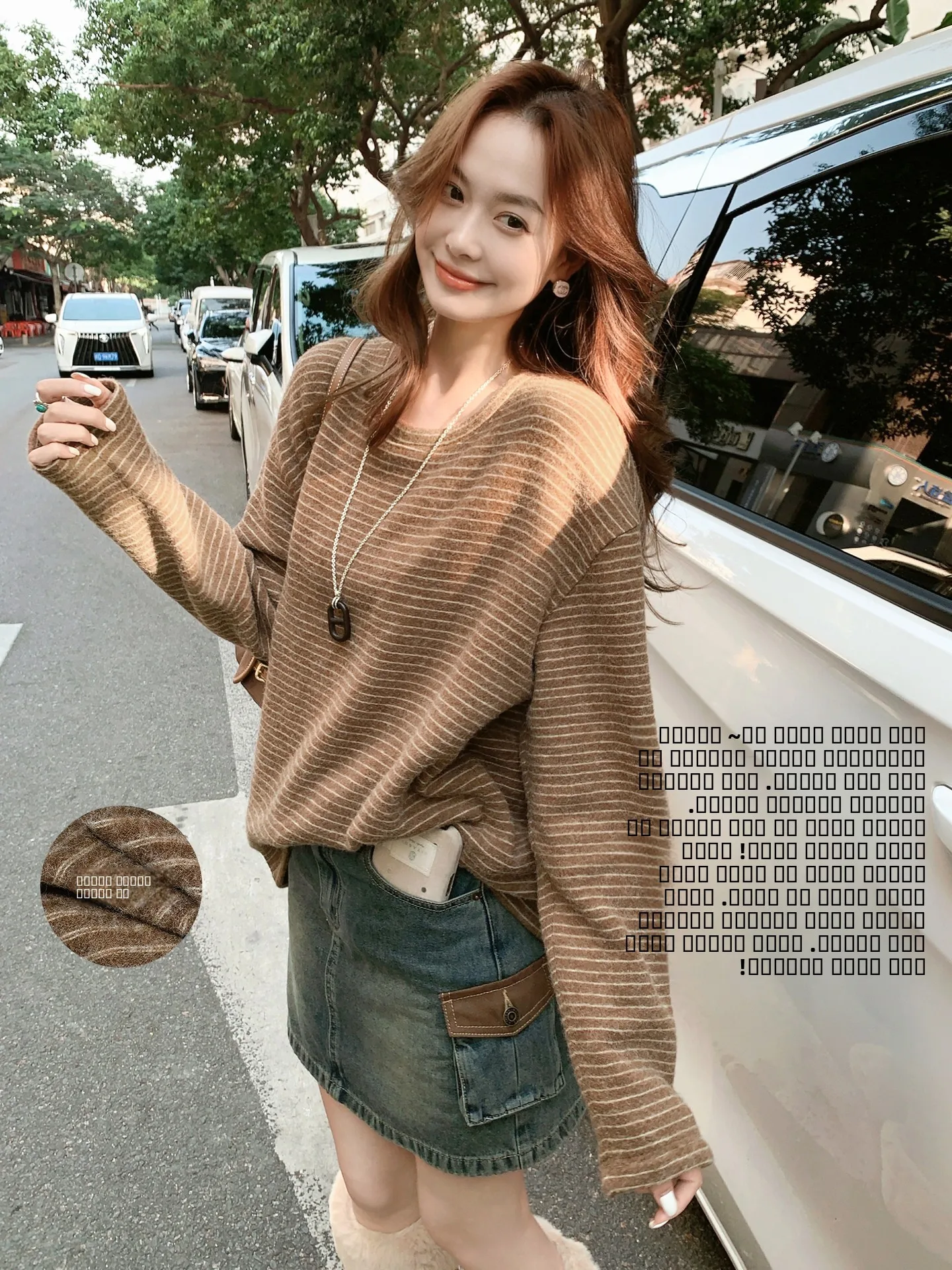 

Футболка Sweet Tea Stripe с длинным рукавом и круглым вырезом, двусторонняя, с эффектом флиса, в стиле колор-блок, повседневная, свободного кроя, с классическим узором