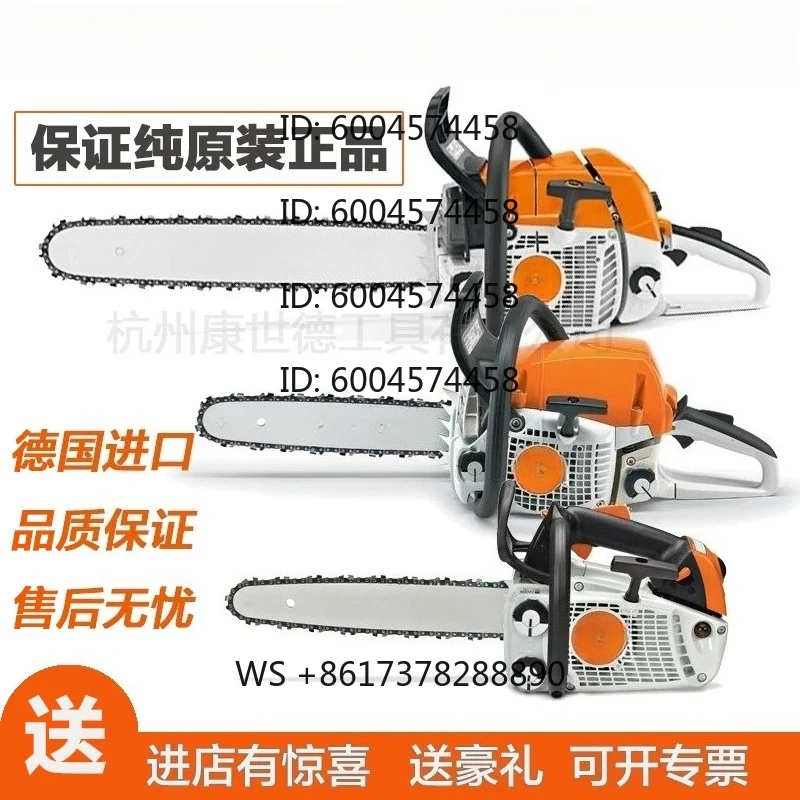 saw imported high-power small German MS231 original 251 logging saw