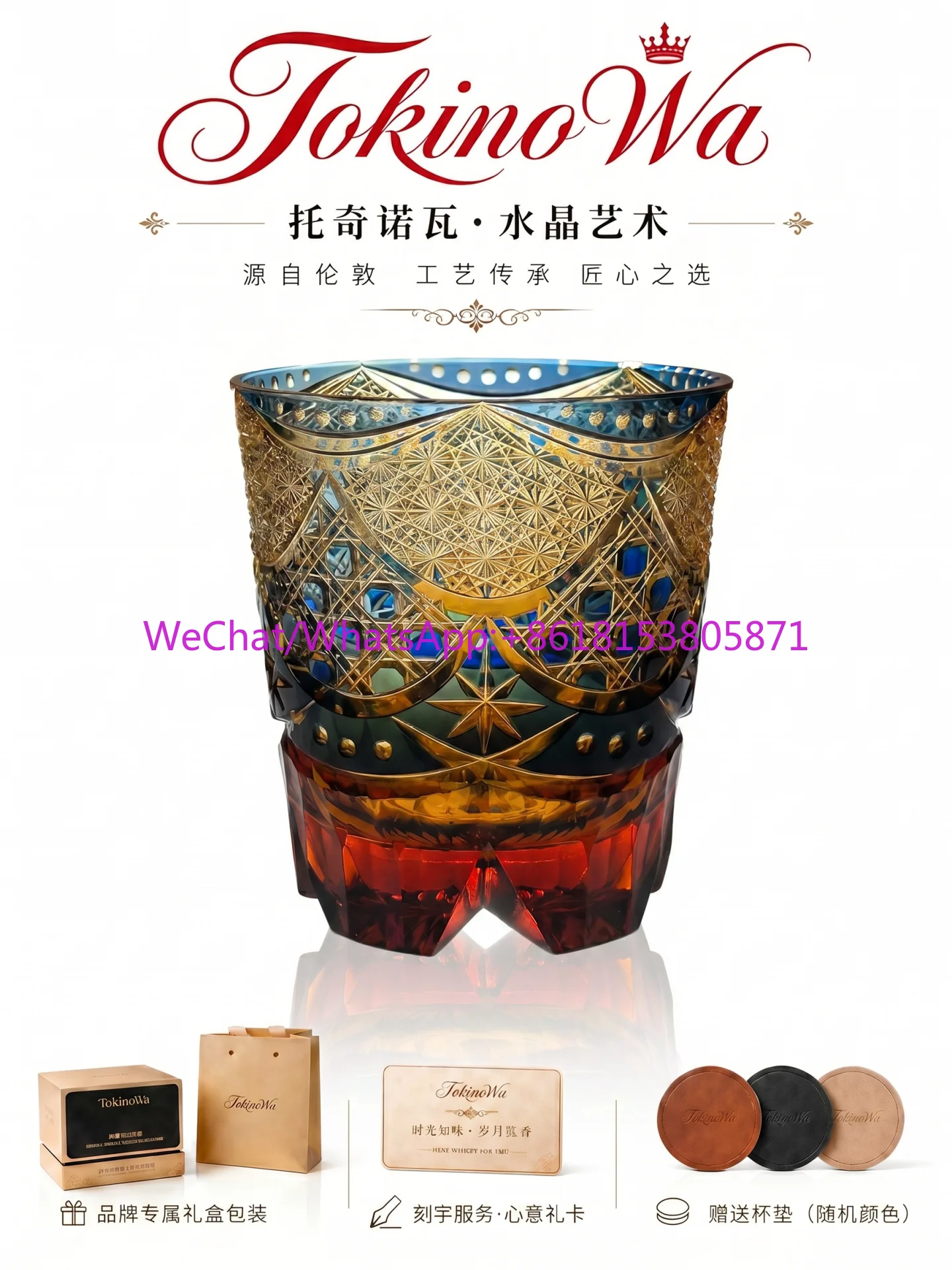 High-end hand-carved crystal cup night whisky glass gift box
