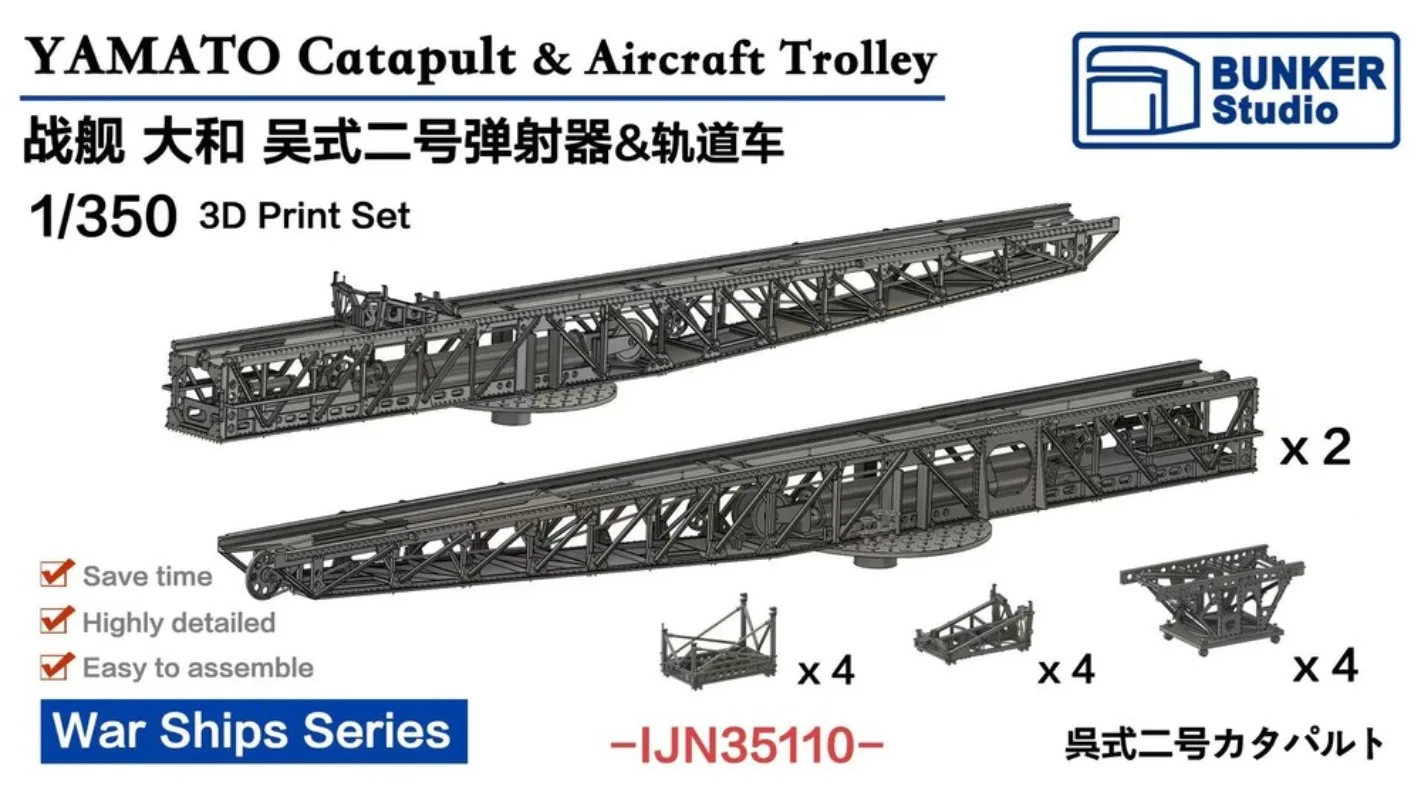 ijn35110-1-350-set-di-catapulta-e-carrello-per-aerei-yamato-stampato-in-3d-bunker-studio