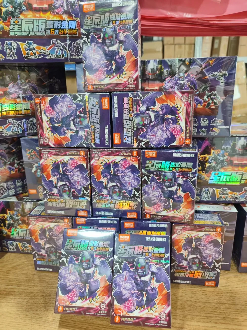 Blokees Transformation Defender Version 6 boîte aveugle BW Megatron figurines jouets assemblage modèle Kit garçon enfant cadeau d'anniversaire