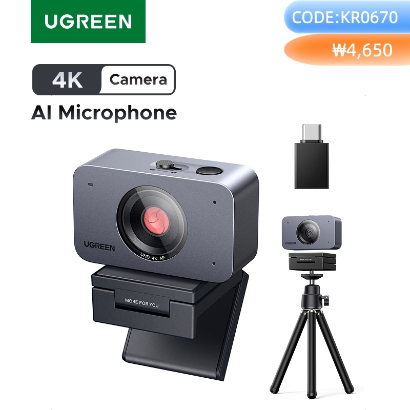  【2026 NEW】UGREEN 4K 1080P Auto Focus Webcam AI Noise Reduction Mic Face AE Web Camera with Privacy Cover Tripod for PC Mac 