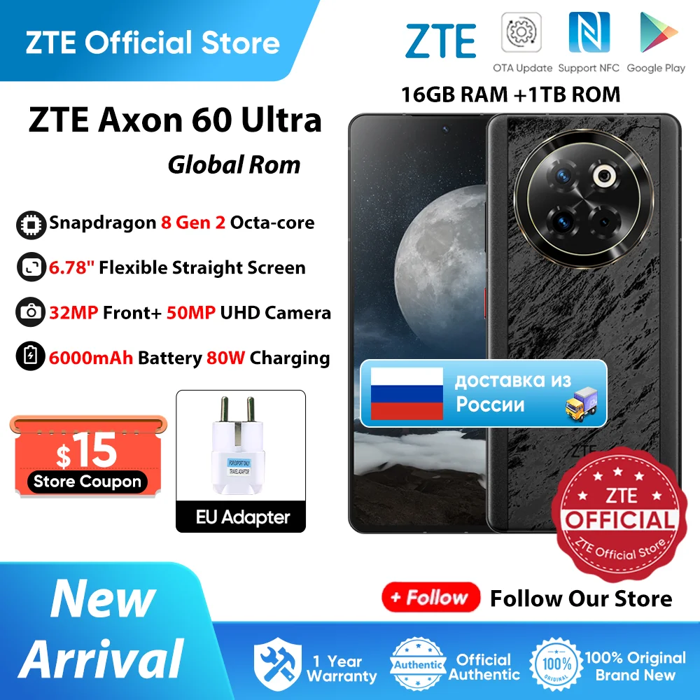 Смартфон ZTE Axon 60 Ultra 5G Snapdragon 8 Gen 2 6