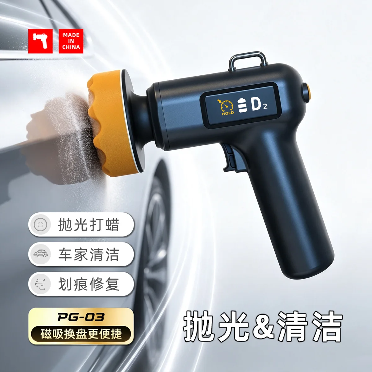 Cordless Car Polishing Waxing Machine with LCD Screen and Dual Speed Portable Buffer Kit for Auto Paint Scratch Repair