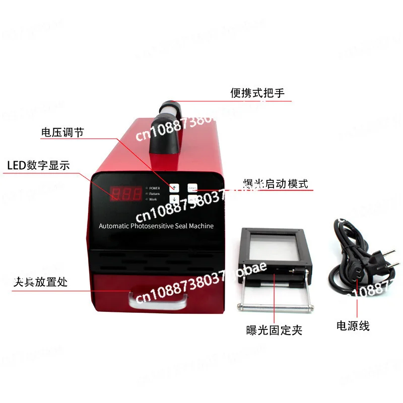 Seal machine Automatic exposure machine Engraving clothing seal Photosensitive machine Laser printing seal material