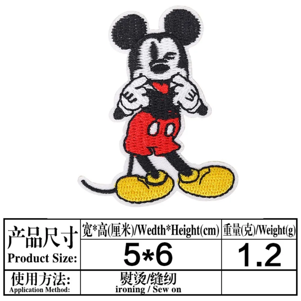 6Pcs Anime Mouse Cartoon Duck  Iron on Patches for Sew on DIY Decor Clothes Hat T shirt Embroidered Applique view 4