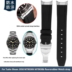 Metal Curved End port Watch strap For Tudor Biwan 1958 M79030n M79030b Men 20mm Black Blue Fluororubber Sport diving Watchband
