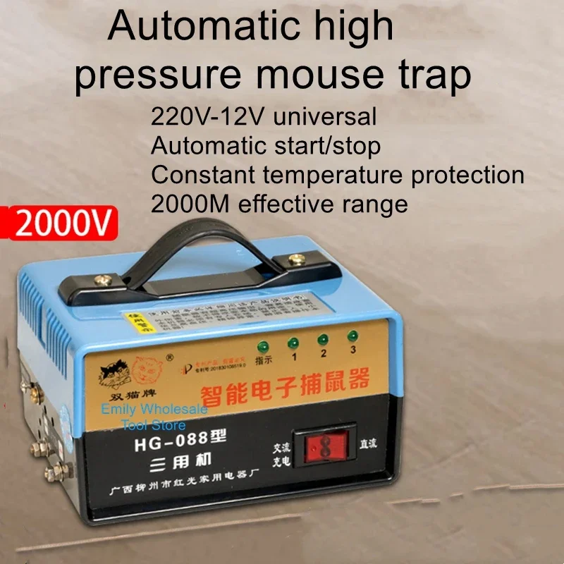 Home high-pressure traps the gods of automatic super electric mouse machine high-power electronic traps