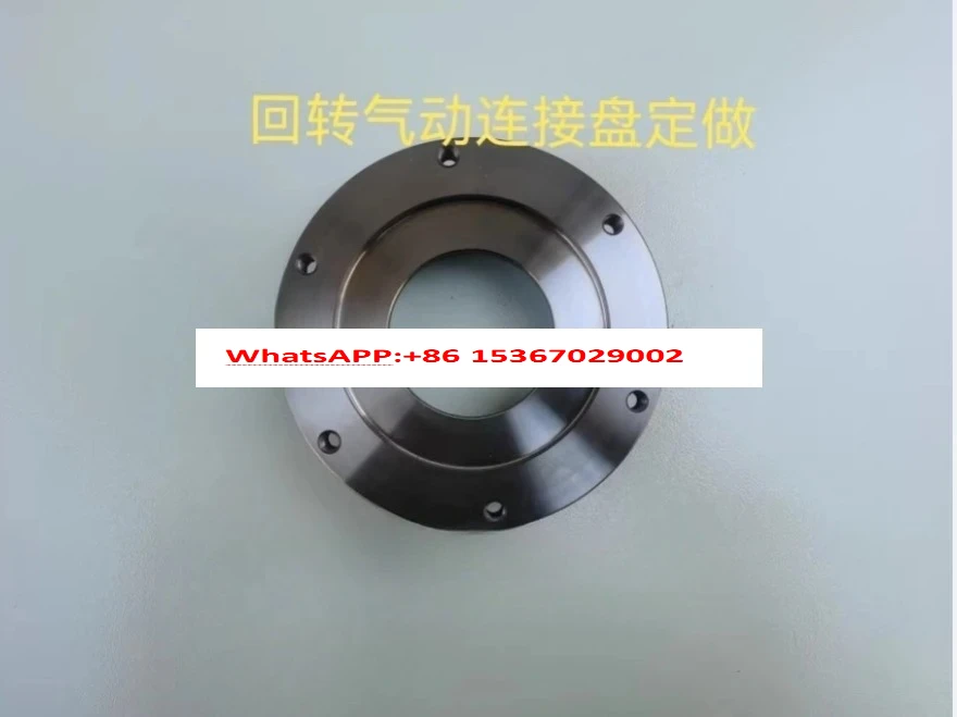 bride-de-connexion-du-cylindre-rotatif-bride-du-cylindre-rotatif