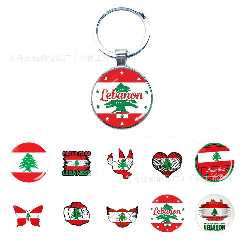 keychain lebanon Flag design Keychain Glass Cabochon Metal Pendant Classic Men's Women's Keyring