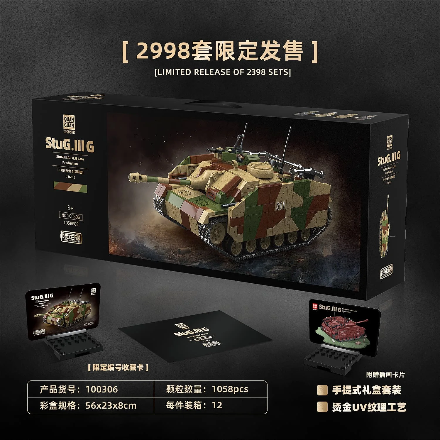 StuG.Ill Ausf.G Spätproduktion Große Panzer-Spielzeuge Bausatz Handgefertigte DIY-Serie Panzermodell-Set Geburtstagsgeschenke