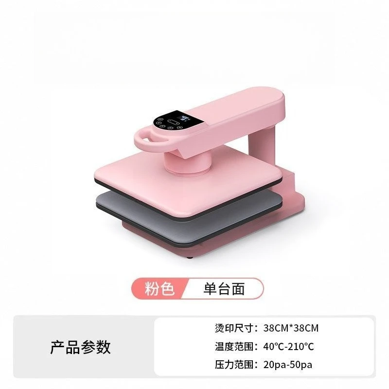 Automatic heat transfer machine Heat transfer intelligent home commercial one-click pressing machine
