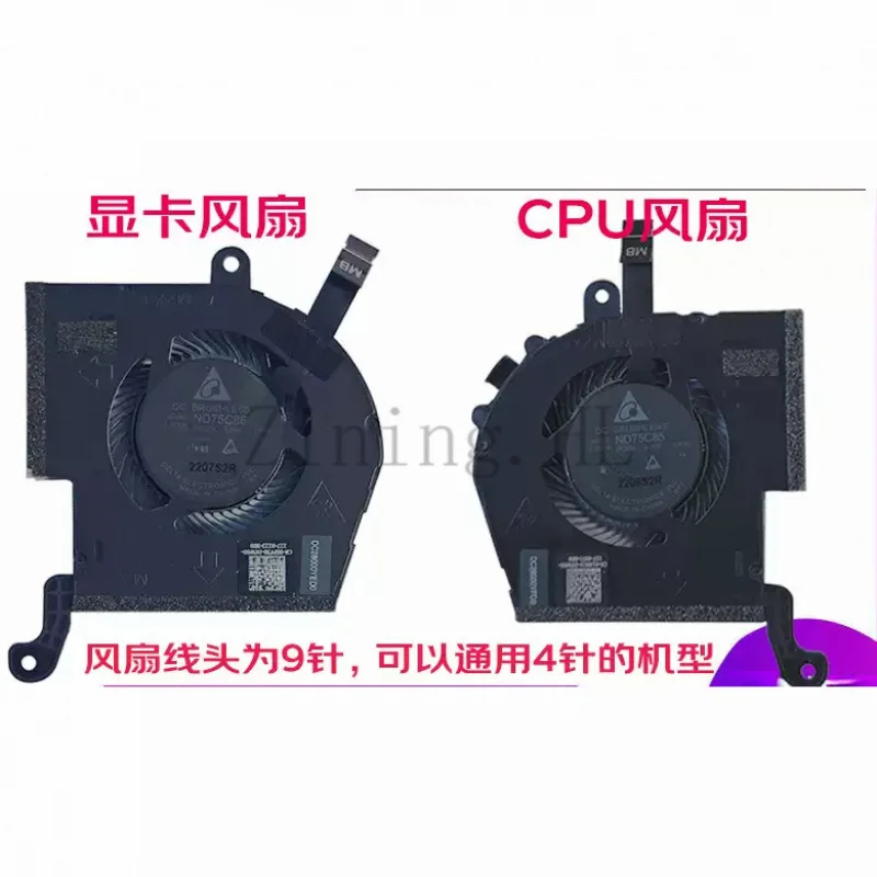 Suitable for Dell Alienware X14 R1 P150G002 cooling fan 0198CH 05PF30