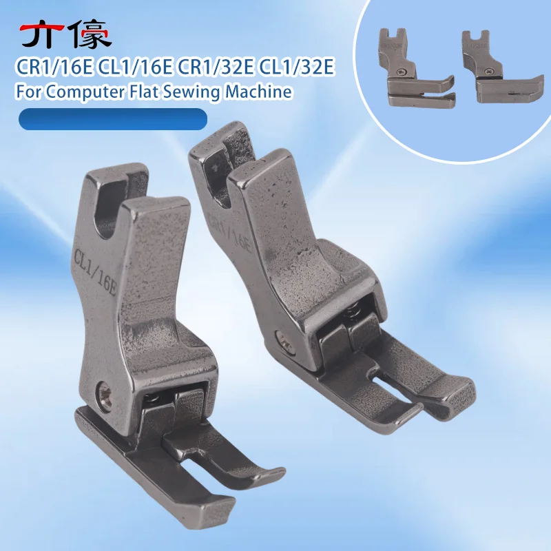 CR1/16E CL1/16E CR1/32E CL1/32E All-Steel Widened High and Low Presser Foot Seam Allowance Open Line Foot Computer Flat Sewing