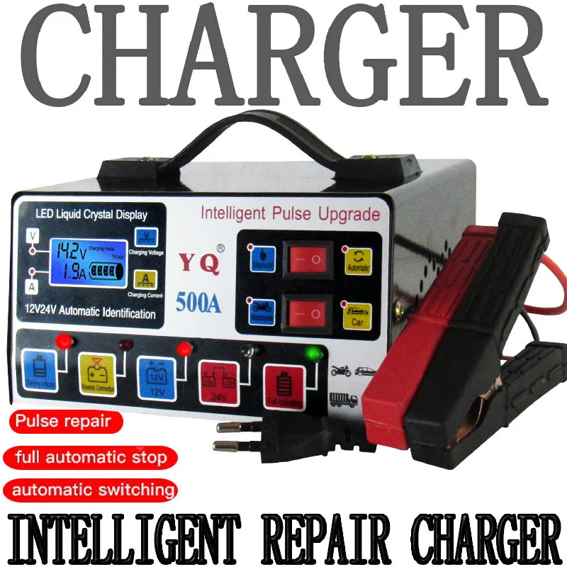 12V/24V Intelligent Car Battery Charger Universal Intelligent Pure Automatic Charger Five-stage Pulse  Repair For Motorcycles