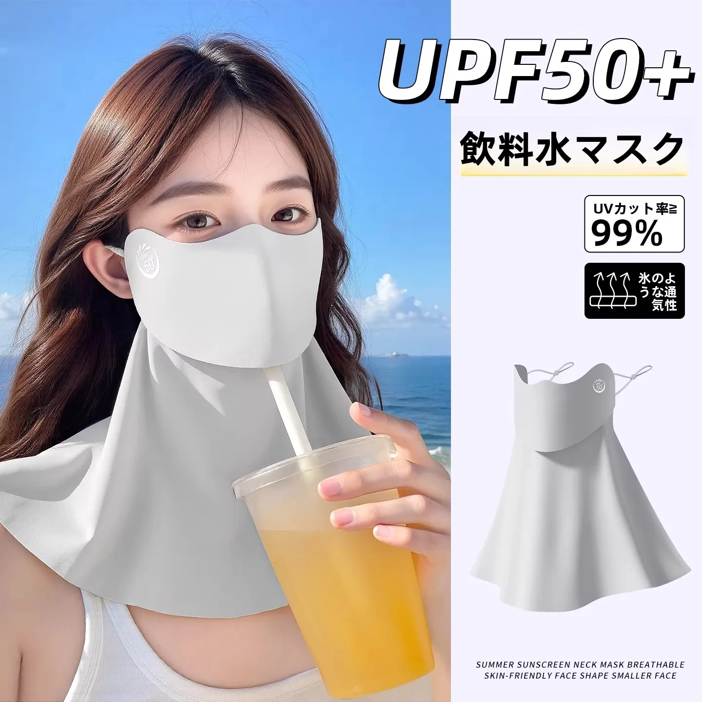 mascara-protetora-facial-completa-feminina-de-alta-estetica-2026-nova-de-seda-gelada-integrada-com-protecao-de-pescoco-para-hidratacao-ao-ar-livre