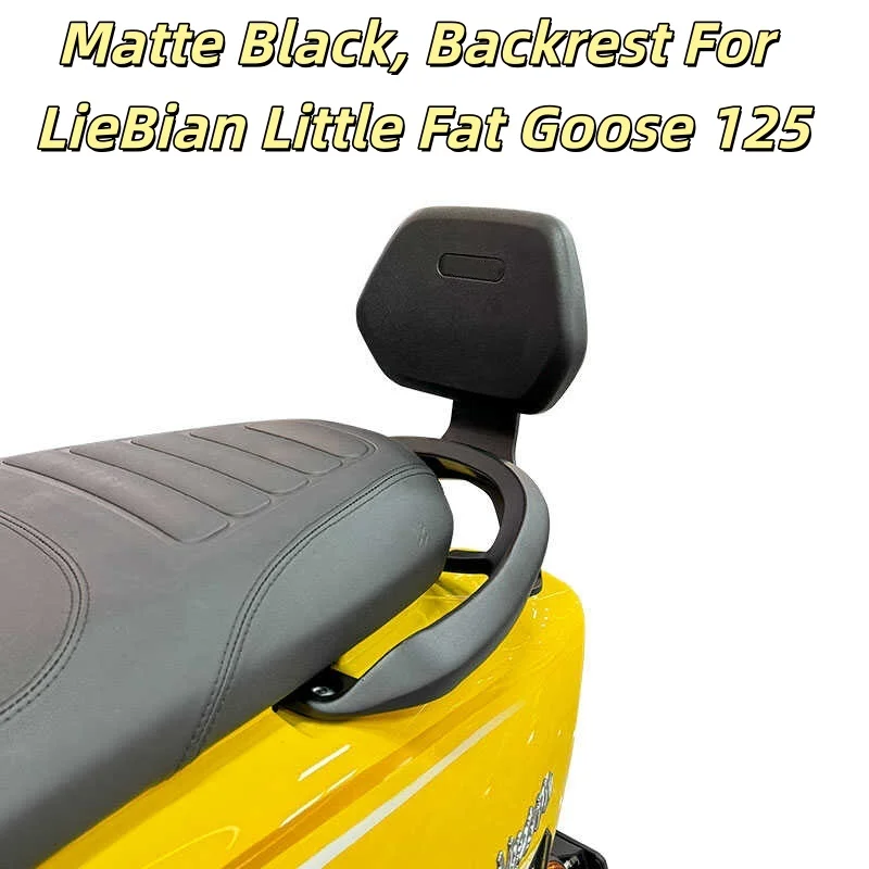 Motorcycle Backrest Seat Modification Accessories For Liebian Little Fat Goose 125 Scooter