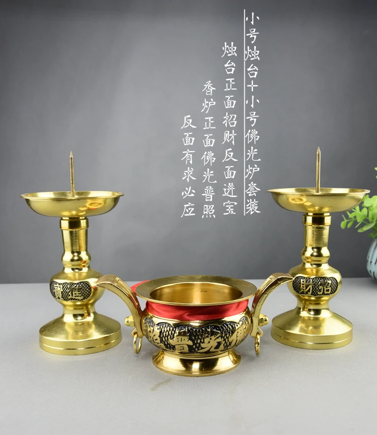 HOME Lobby Company Shop worship pray GOOD LUCK Money Drawing Buddhist sacrifice temple brass candlestick Censer