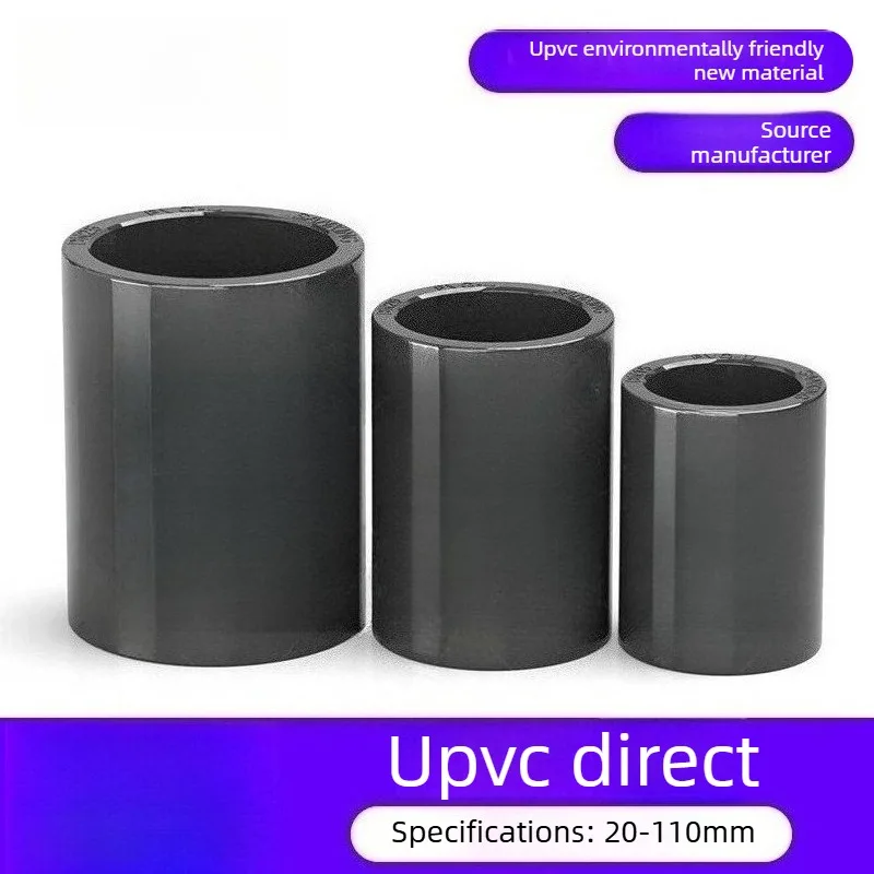 PVC Direct Socket UPVC National Standard Water Supply Pipe Fitting Chemical Pipe Connector Corrosion Resistant