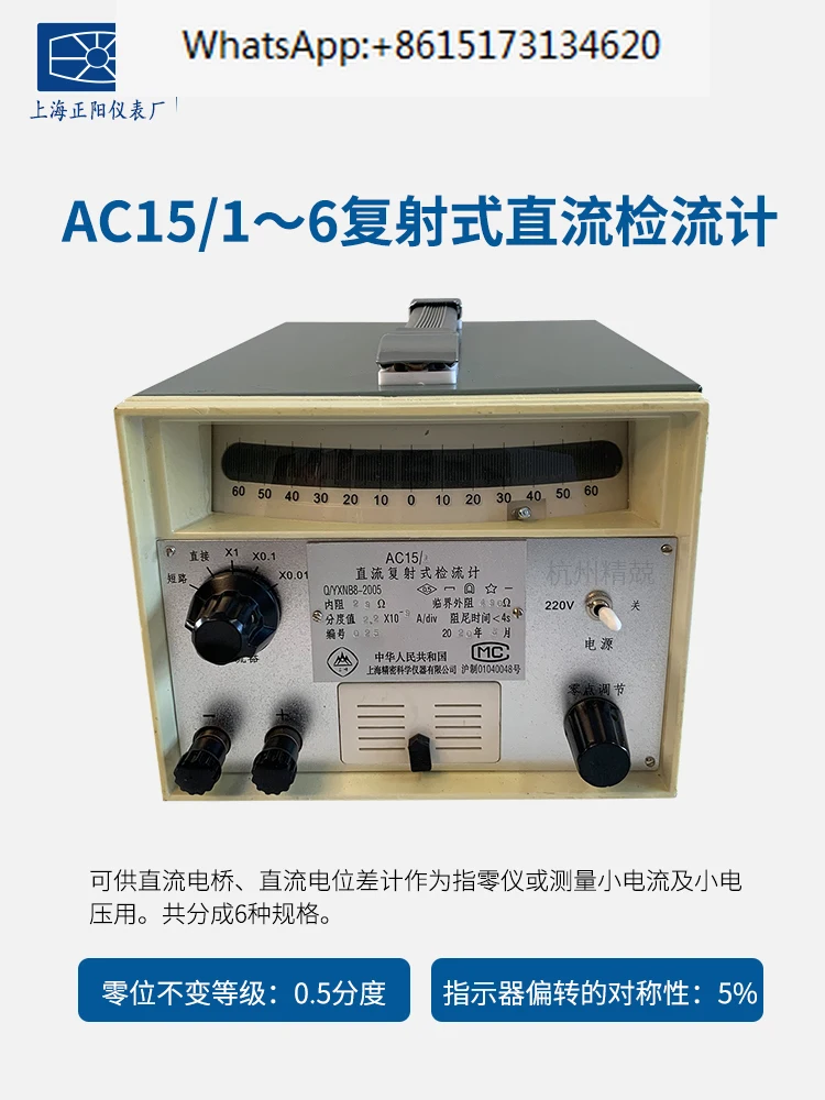 

AC15/1 ~ 6 многолучевой оцинкованный стандартный оцинкователь постоянного тока