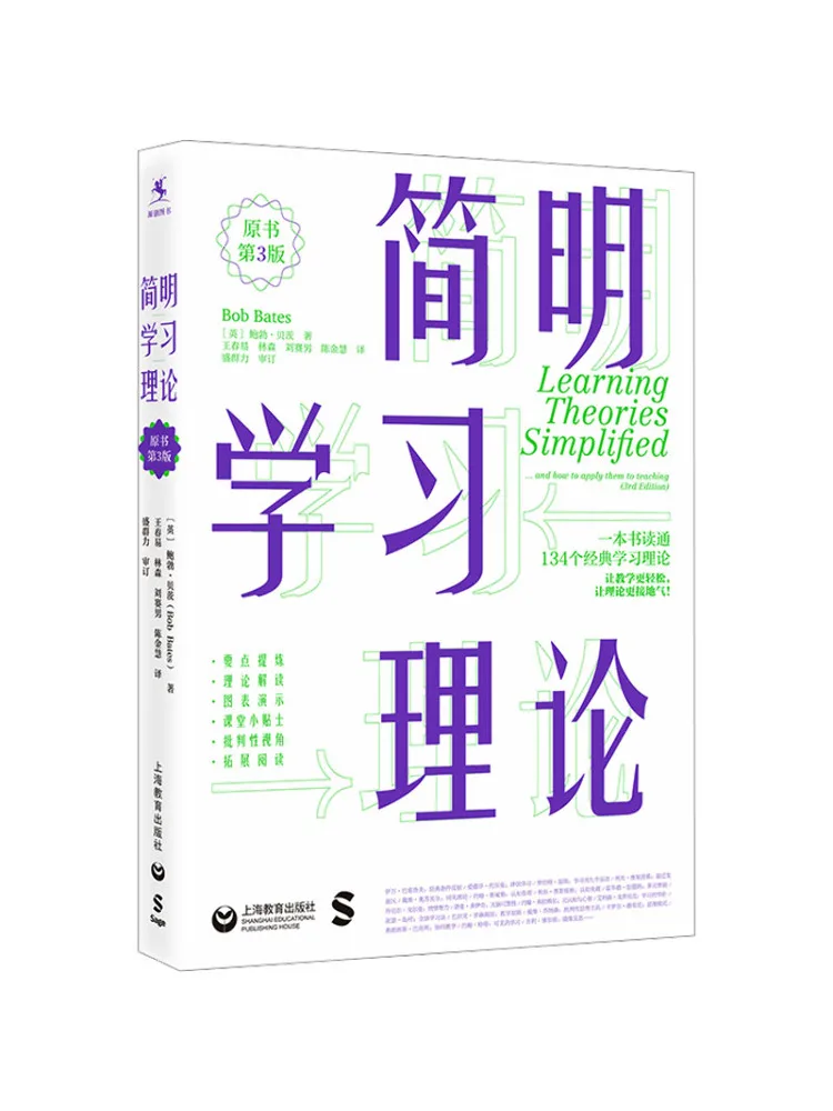 

Book-Winshare Concise Learning Theory Original Book 3rd Edition