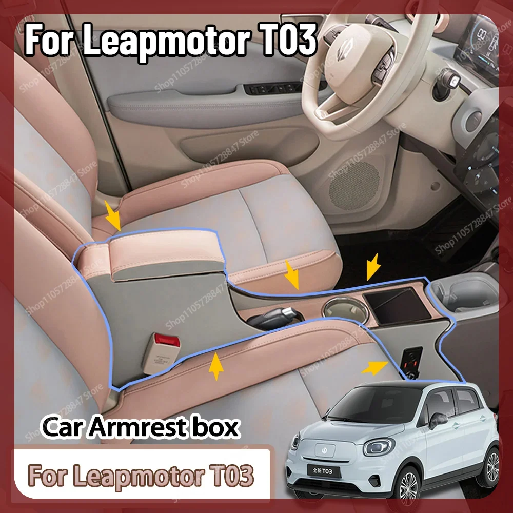 For Leapmotor T03 2024 2025 Multi Functional Integrated Armrest Storage Box Central Console Anti Dirty Interior Decor Parts
