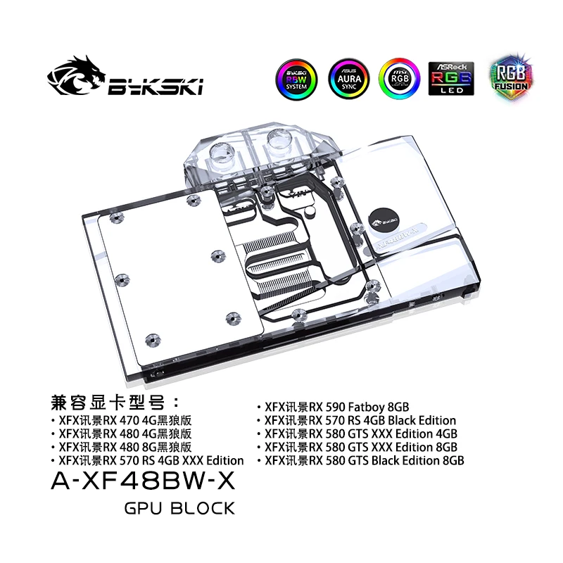 

Bykski GPU Watercooler Full Cover Graphics Card Water Cooling Block RGB/RBW For XFX R9 RX480 4/8G, R9 RX470 4G