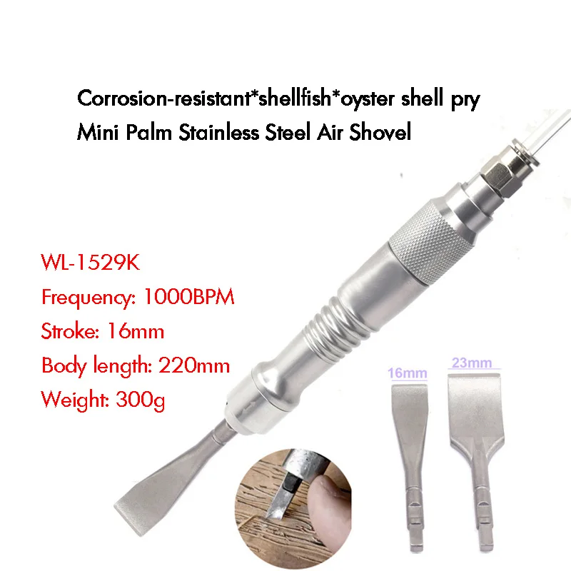 Pneumatic Shovel Air Chisel Commercial Carving Vibrating Shovels， Gypsum Cast Air Flux Chipper Gas Shovel