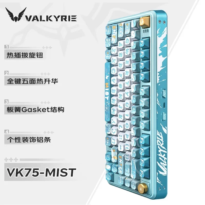 Teclado VALKYRIE VK75 personalizado con cable Bluetooth 2,4G triodo intercambio en caliente 75% teclado RGB Esports perilla junta teclados mecánicos