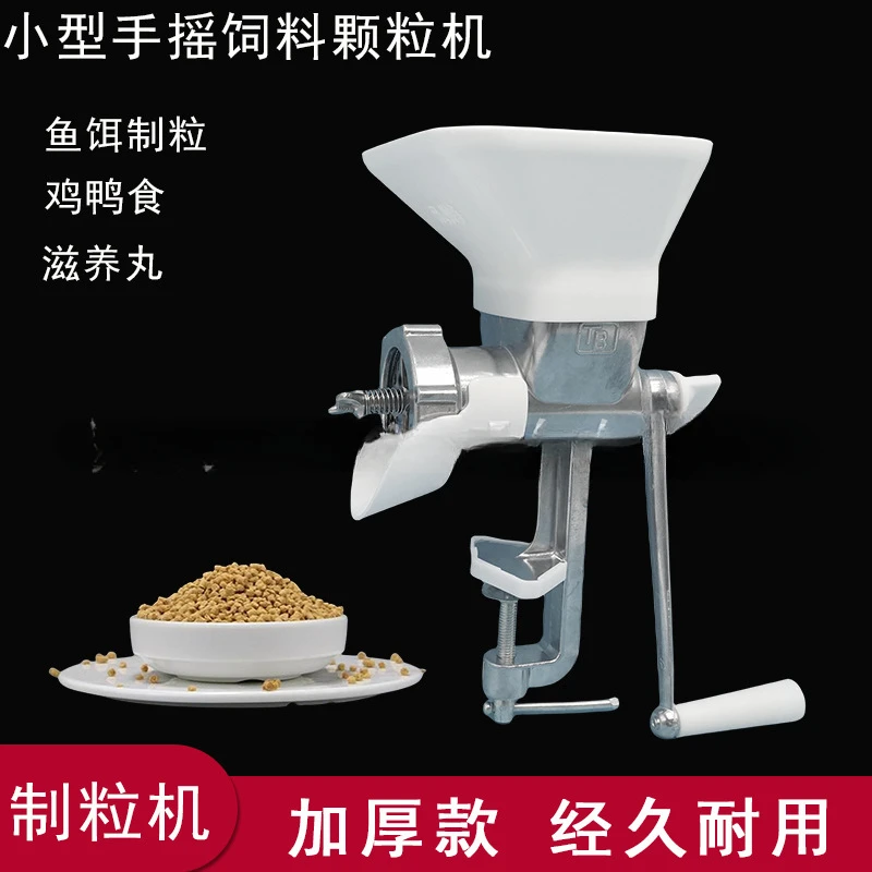 Small Household Manual Thrush Feed Pellet Machine Fish Chicken Dog Food Pelletizer Hand Pelletizer Feed Machine