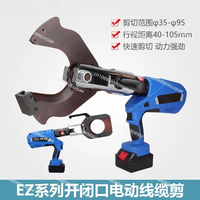 Rechargeable electro-hydraulic cable shears Open cable shears Large tonnage