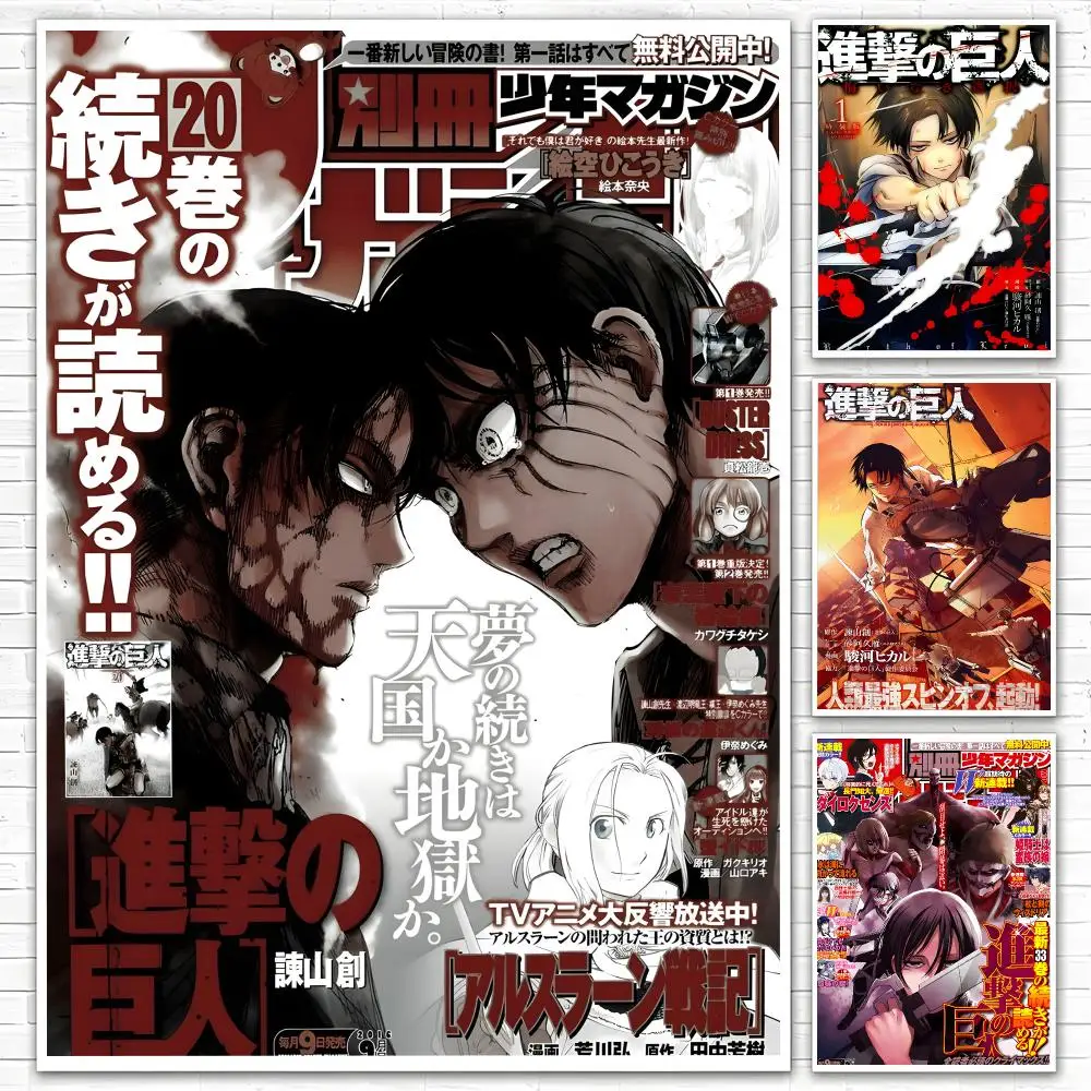 Anime Attack on Titan Poster Poster All-match HD Waterproof Self-Adhesive Wall Art Sticker For Home Bedroom