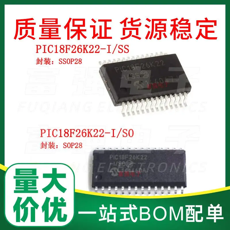 PIC18F26K22-I/SS PI…