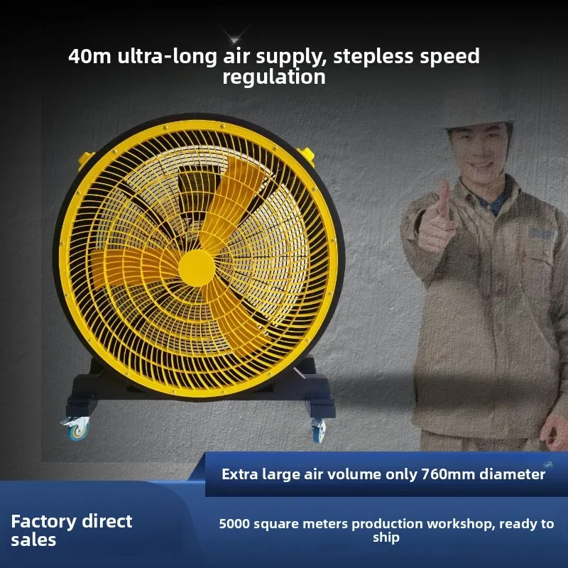 30 Inch Mobile Industrial Large Fan 0.76 Meters Diameter Blond Reinforced PP Fan Blade, Mobile Fan