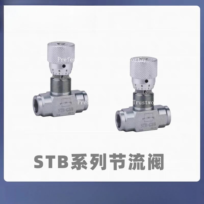 حار بيع 1 قطعة صمام التحكم في التدفق STB صمام الخانق الهيدروليكي STB-G1/4 STB-G3/8 STB-G1/2 STB-G3/4 STB-G1