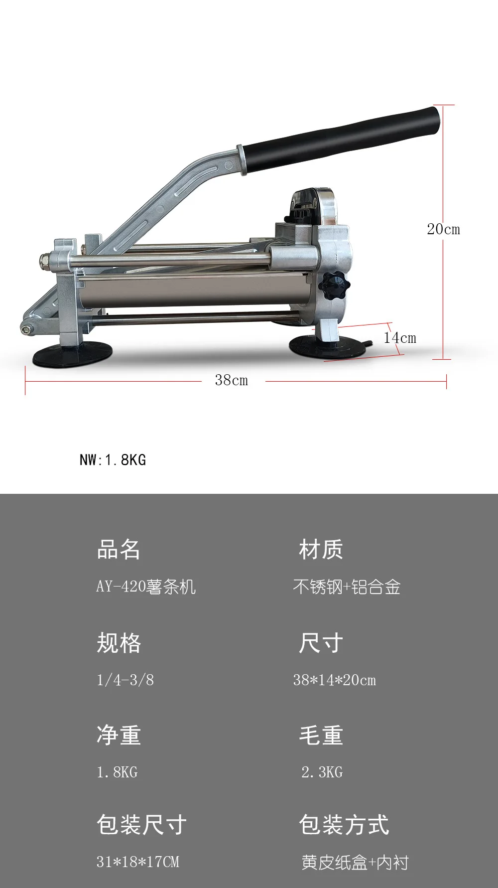 Macchina manuale per patate Trituratrice per patatine fritte, tagliatrice per frutta, ravanello, ristorante domestico