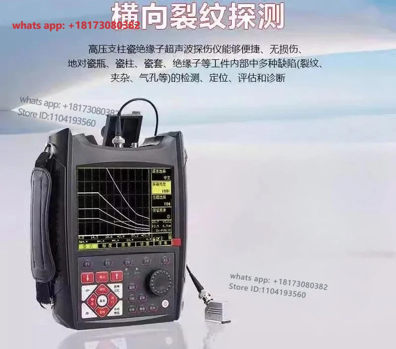 XUT850B/860B pillar porcelain insulator flaw detector power porcelain bottle porcelain sleeve