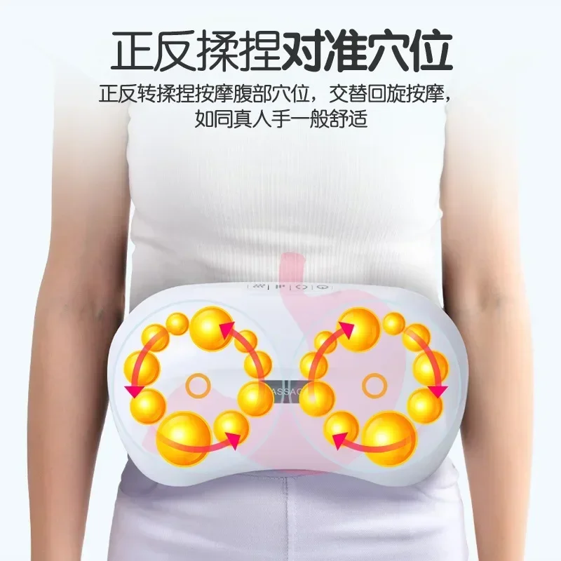 

Новый теплый дворцовый массаж, разминание и натирание живота, способствующий желудочно-кишечную перисталью и растирание живот, инструмент-массажер