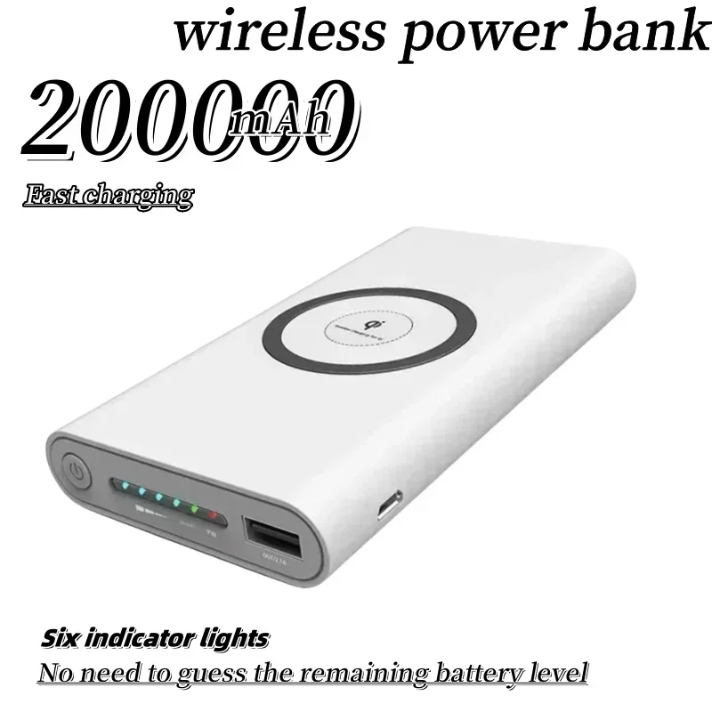 

200000mAh wireless power bank, fast charging, large capacity mobile power supply, portable C-type mobile phone external battery