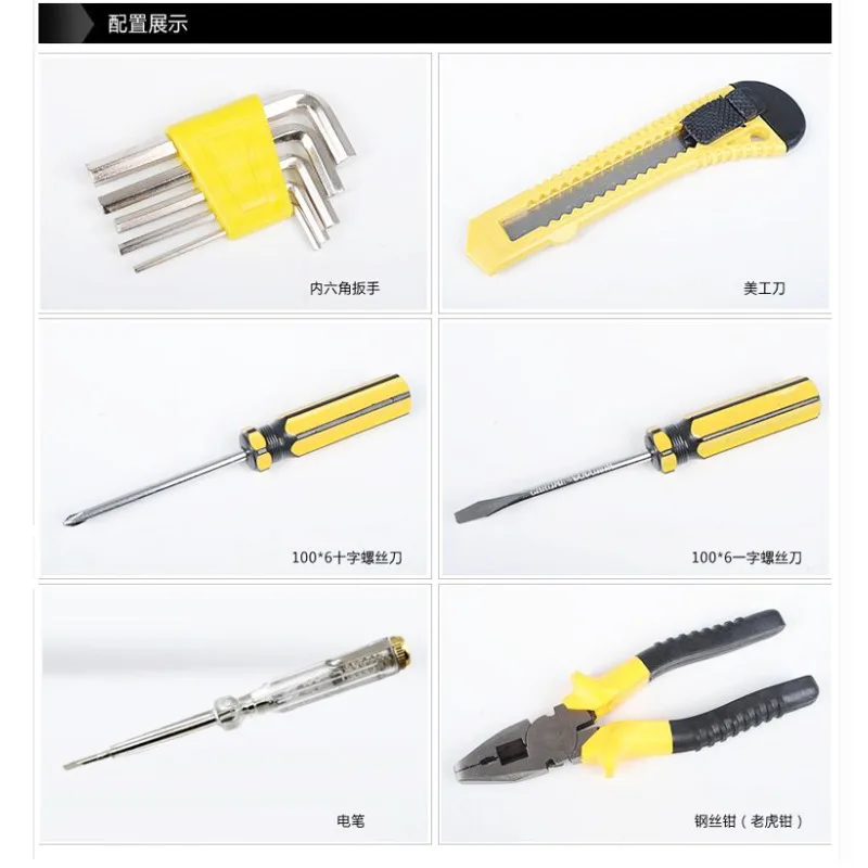 Hardware Toolbox Home Electrician Repair Multi functional Small Tools Home Repair Combination Complete Tool Set