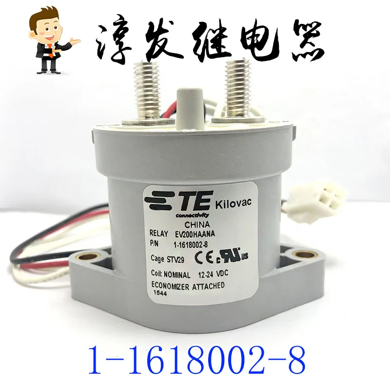 

1-1618002-8 EV200HAANA EV200AAANA 1618002-7 10PCS