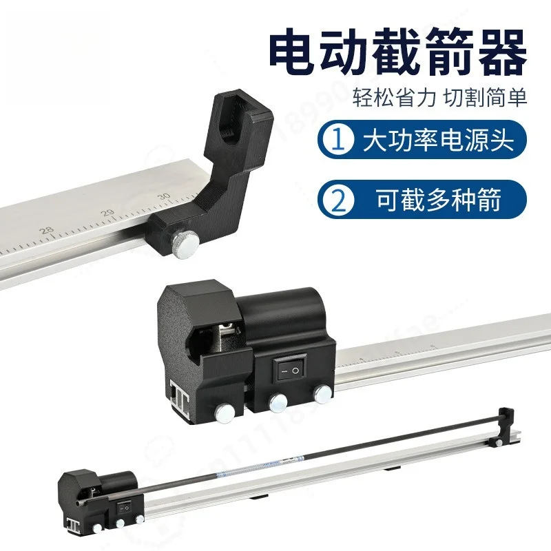 New Electric Arrow Shaft Cutter High Power Cutting Polishing Tool For Carbon Fiberglass Wood Arrow Shaft Archery Accessories