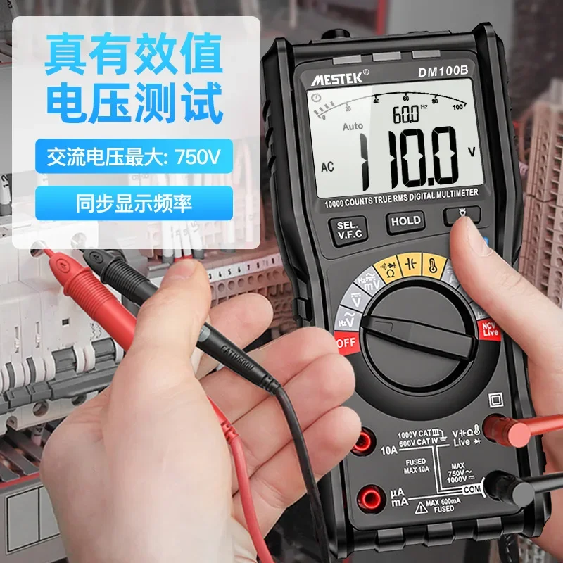 HOT DM100B High-speed Identification Test Numerical Multi-function Digital Multimeter Full-gear Anti-burn Maintenance Table 2026