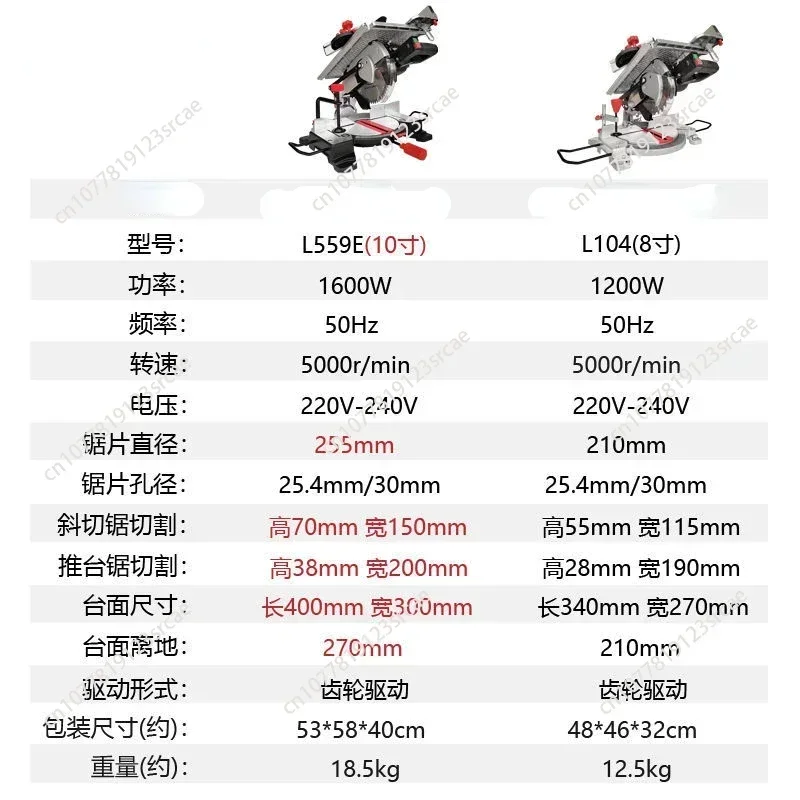 Woodworking Miter Machinery 8/10 Inch Table Saw Electric Circular Saws Woodworking Cutting Machine