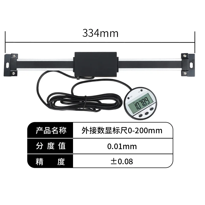 0-150mm 0-200mm 0-300mm Digitale lineaire schaal met afstandsbediening Externe display Liniaal Digitale aflezing Afstandsbediening display